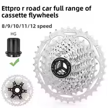 TTPRO 8 Speed Bicycle Flywheel - Cassette 11 Speed のレビューと価格
